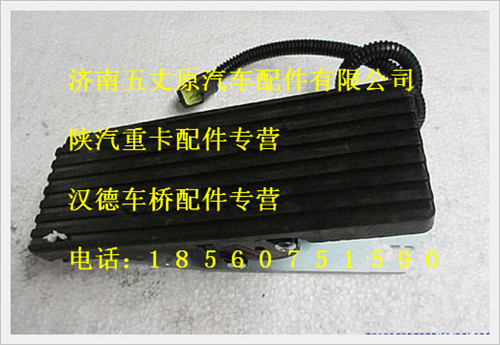 SZ957000702,,济南五丈原汽车配件有限公司（原奥隆威）