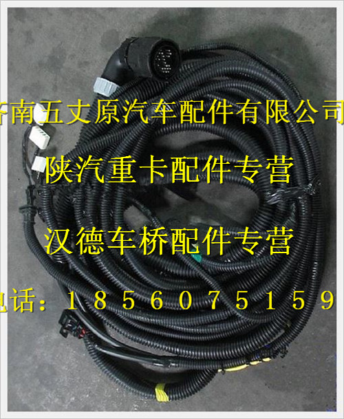 DZ95189774371,,济南五丈原汽车配件有限公司（原奥隆威）
