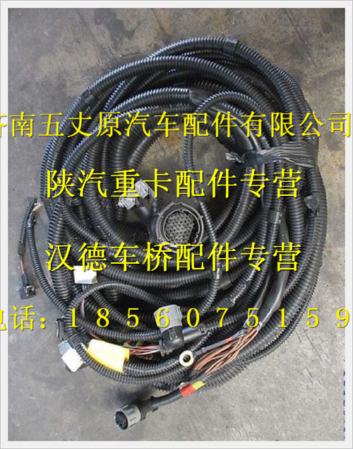 DZ95259774012,,济南五丈原汽车配件有限公司（原奥隆威）