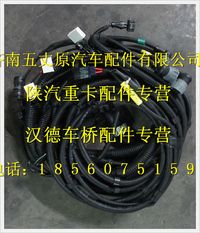 陕汽德龙MAN车架线束