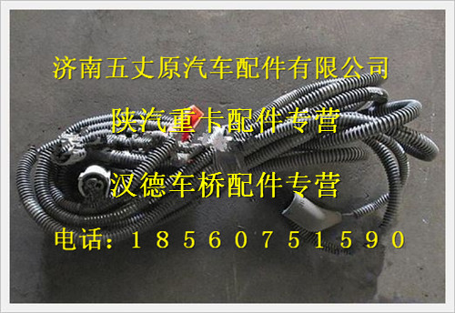陕汽德龙QH70取力器底盘电线束/DZ93319776162