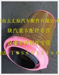 陕汽德龙X油浴式空滤器芯