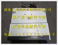 陕汽德龙奥龙24V收放机（全电子调谐、USB接口）