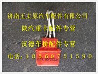 陕汽德龙奥龙24V收放机连接线