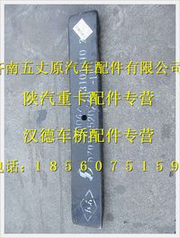 陕汽德龙奥龙板簧后十一片
