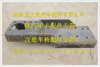 陕汽德龙奥龙保险杠前托架总成（左）