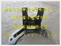 陕汽德龙奥龙保险杠左上固定座总成