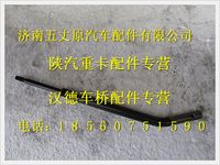 陕汽德龙奥龙变速操纵杆