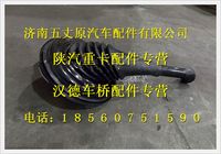 陕汽德龙奥龙变速杆总成