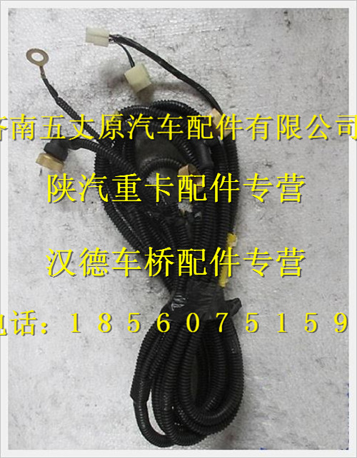 陕汽德龙奥龙变速箱线束/JZ91199770031