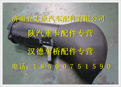 陕汽德龙奥龙档变速器换挡手柄/DZ9325924006712