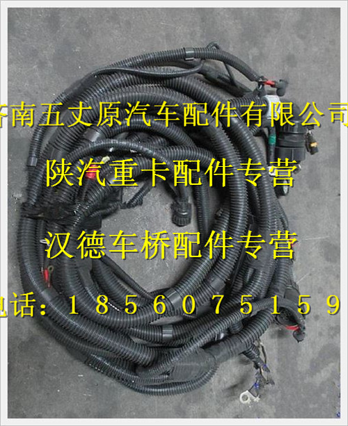DZ95319777813,,济南五丈原汽车配件有限公司（原奥隆威）