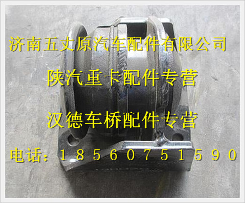 DZ95259590068,,济南五丈原汽车配件有限公司（原奥隆威）