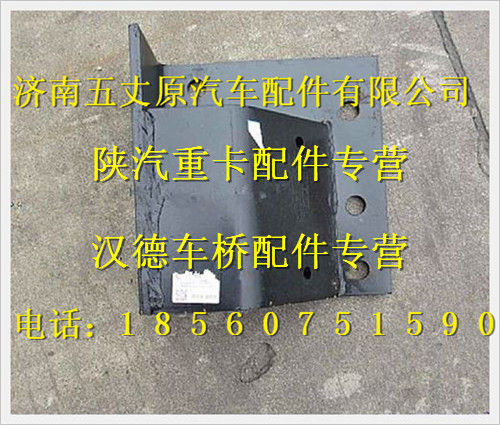 DZ95319590103,,济南五丈原汽车配件有限公司（原奥隆威）