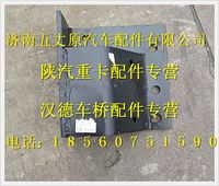 陕汽德龙奥龙发动机左前支撑