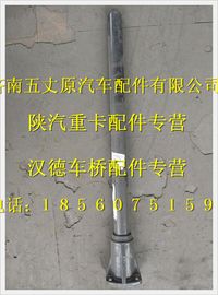 陕汽德龙奥龙改进型尾灯支架总成