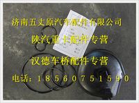 陕汽德龙奥龙感载阀修理包