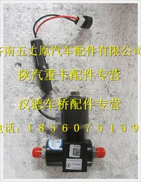 陕汽德龙奥龙过流保护集成阀