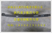 陕汽德龙奥龙后二片