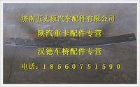 陕汽德龙奥龙后钢板弹簧第二片