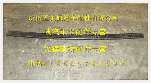 JZ9362952014101TZ,,济南五丈原汽车配件有限公司（原奥隆威）