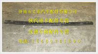 陕汽德龙奥龙后钢板弹簧总成第一片