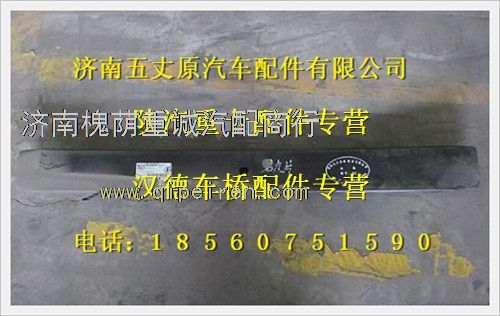 DZ911452611209,,济南五丈原汽车配件有限公司（原奥隆威）