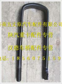 陕汽德龙奥龙后簧骑马螺栓