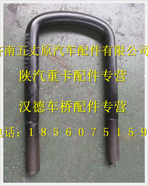 DZ96319520401,,济南五丈原汽车配件有限公司（原奥隆威）