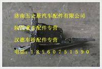 陕汽德龙前簧右后支架分装总成