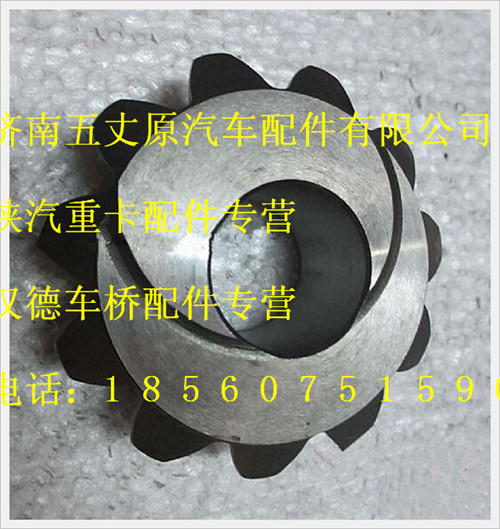 陕汽德龙行星齿轮/81.35108.0059