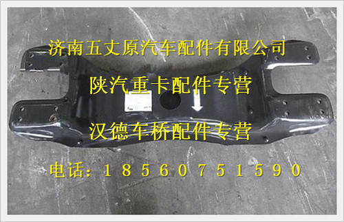 DZ9114510500,,济南五丈原汽车配件有限公司（原奥隆威）