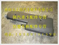 陕汽德龙奥龙进气管带支架总成