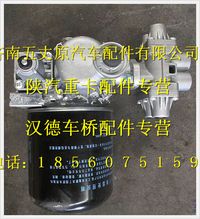 陕汽德龙奥龙空气处理单元