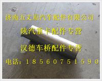 陕汽德龙奥龙轮间十字轴