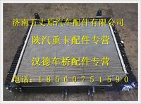 陕汽德龙奥龙铝散热器总成