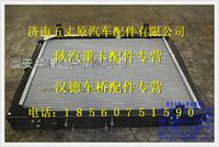 陕汽德龙奥龙铝散热器总成