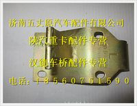 陕汽德龙奥龙面罩左铰链