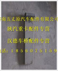 陕汽德龙奥龙前钢板簧弹簧第十二片