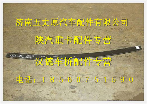 PDZ910052900803,,济南五丈原汽车配件有限公司（原奥隆威）