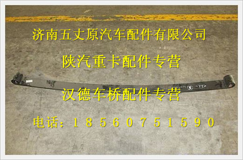 陕汽德龙奥龙前一片/PDZ910052900801