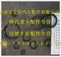 陜汽德龍奧龍手制動(dòng)閥修理包