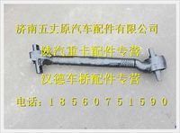 陜汽德龍奧龍下推力桿總成