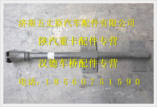 陕汽德龙奥龙右翼子板支架总成/JZ15301231020TZ