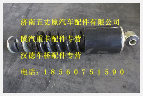 DZ13241430150,,济南五丈原汽车配件有限公司（原奥隆威）