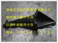 陕汽德龙前悬置左支架