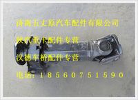 陕汽德龙中间传动轴