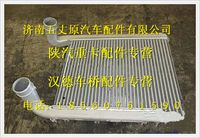 陕汽德龙奥龙中冷器总成