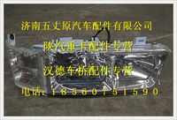 陕汽德龙奥龙组合式左前照灯总成