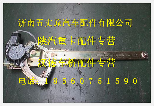 81.62640.6049,,济南五丈原汽车配件有限公司（原奥隆威）